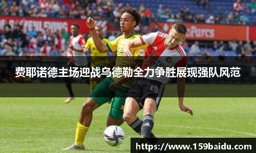 伟德国际1946