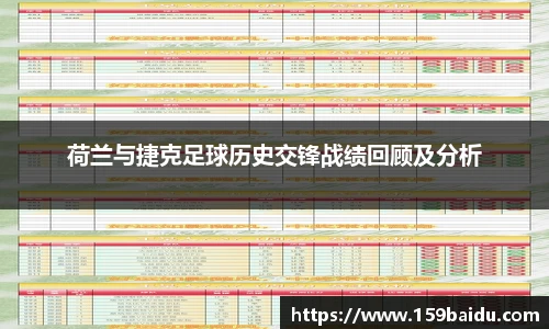 伟德bv国际体育