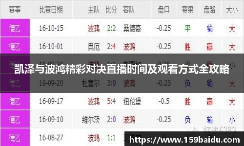 伟德bv国际