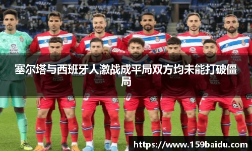 伟德国际1946