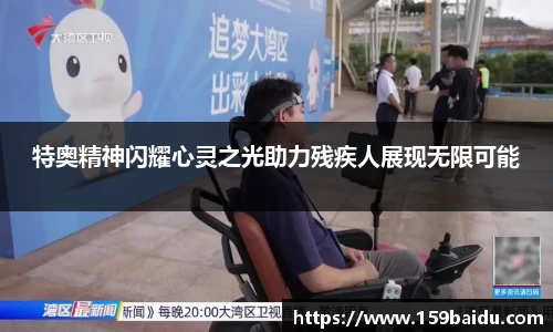 伟德bv国际