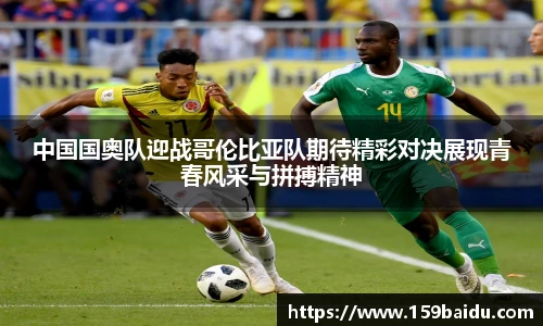 伟德bv国际体育