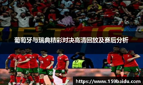 伟德国际1946