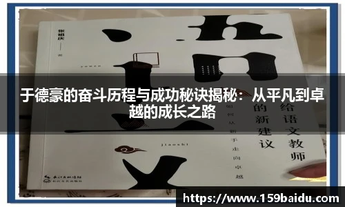 伟德bv国际体育
