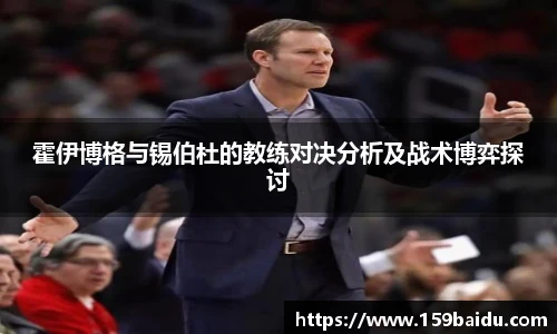 伟德bv国际