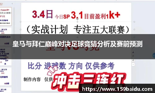 伟德国际1946