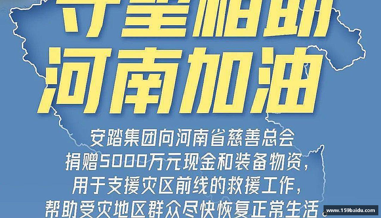 汗水浇灌梦想，坚持成就辉煌